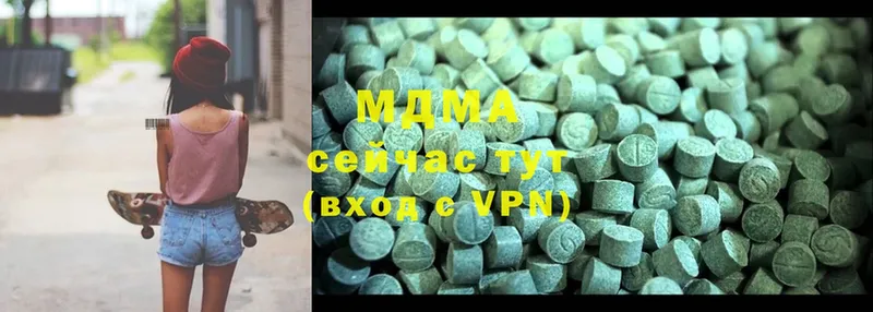 купить  сайты  Красногорск  MDMA crystal 